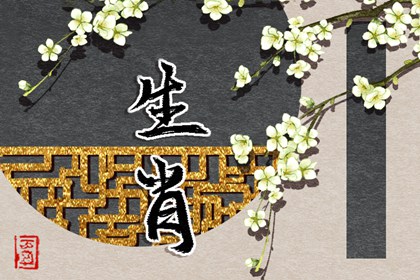 择吉老黄历皇历|择吉老皇历|开业择吉日