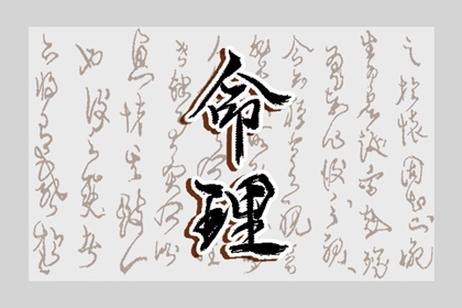 黄历2025黄道吉日查询,2025全年黄道吉日,黄道吉日万年历大全
