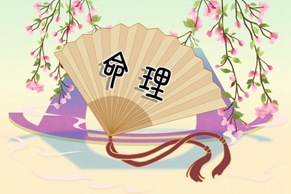 老黄历万年历_万年老黄历查询_今日老黄历时辰吉凶宜忌