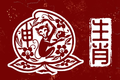 中国万年历黄道吉日 2025万年历查询 黄道吉日万年历大全