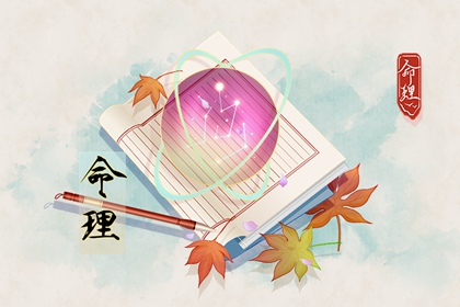 老皇历 老皇历查询 择吉老皇历