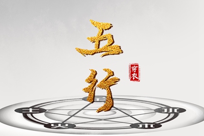今日农历黄道吉日查询_农历查询_农历日历2025年
