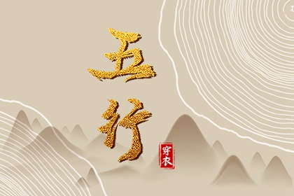 黄历万年历黄道吉日_万年历黄道吉日查询_万年历黄道吉日