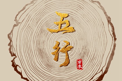 老黄历万年历_万年老黄历查询_今日老黄历时辰吉凶宜忌