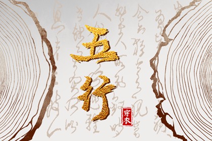 今日农历黄道吉日查询|农历黄历|今日农历查询