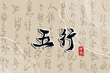 2025老黄历黄道吉日查询 万年历黄道吉日 老黄历黄道吉日