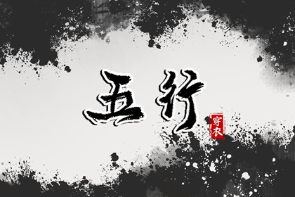 择吉老黄历皇历_老皇历查询_择吉老皇历