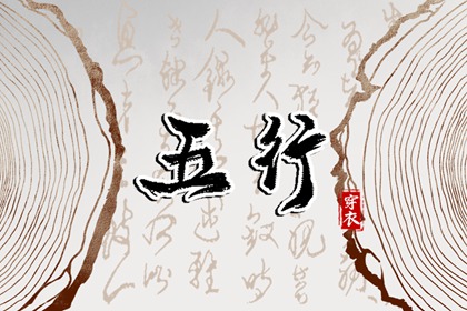 老皇历 老皇历查询 择吉老皇历