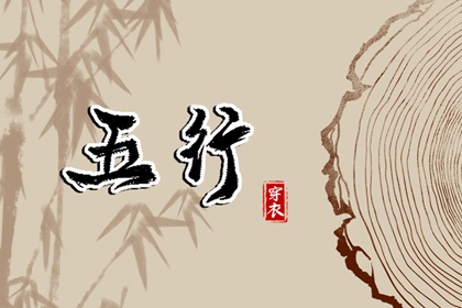 日历吉日查询_今日日历_日历表日历