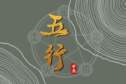 择吉黄历_择吉老皇历_结婚择吉日